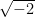 \sqrt{-2}