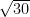 \sqrt{30}