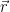 \vec{r}