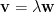 {\bf v}=\lambda {\bf w}