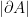 |\partial{A}|