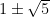  {1 \pm \sqrt {5} } 