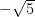 -\sqrt{5}
