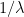 1/\lambda 