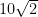 10\sqrt{2}
