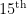 15\textsuperscript{th}