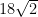 18 \sqrt{2}