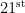 21\textsuperscript{st}