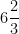 6\dfrac{2}{3}
