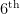 6\textsuperscript{th}