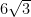 6 \sqrt{3}
