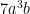 7a^{3}b