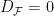 D_{\mathcal{F}}=0