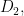 D_{2},