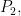 P_{2},
