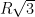 R \sqrt{3} 