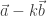 \vec{a}-k\vec{b}