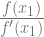 \frac{f(x_{1})}{f'(x_{1})} 