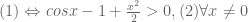 (1) \Leftrightarrow cosx - 1 + \frac{x^2}{2} > 0, (2) \forall x \ne 0