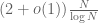 (2+o(1)) \frac{N}{\log N}