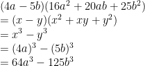 (4a-5b)( 16a^2+20ab+25b^2) \\    =(x-y)(x^2+xy+y^2) \\    =x^3-y^3 \\    =(4a)^3-(5b)^3 \\    =64a^3-125b^3 