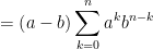=\left( a-b\right) \displaystyle\sum_{k=0}^{n}a^{k}b^{n-k}