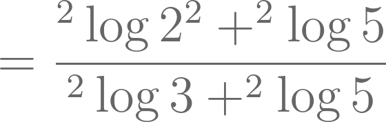 Log5 5 x 2 log5 3. 5 В степени левая круглая скобка \log правая круглая скобка _2549 .. LG 8 математика.
