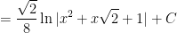 = \displaystyle \frac{\sqrt{2}}{8} \ln |x^2 + x\sqrt{2} + 1| + C