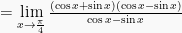 = \lim \limits_{x \to \frac{\pi}{4}} \frac{(\cos x + \sin x)(\cos x - \sin x)}{\cos x - \sin x}