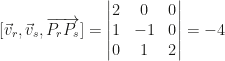 [\vec v_r,\vec v_s,\overrightarrow{P_rP_s}]=\begin{vmatrix}2&0&0\\1&-1&0\\0&1&2\end{vmatrix}=-4
