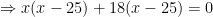 \Rightarrow x( x - 25) + 18 ( x - 25) = 0 
