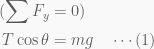 \begin{aligned}(\sum {{F}_{y}}&=0)\\T\cos \theta &=mg\quad \cdots (1)\end{aligned}