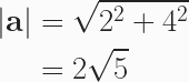 \begin{aligned}|\textbf{a}|&=\sqrt{2^2+4^2}\\&=2\sqrt{5}\end{aligned}