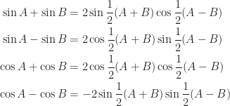 \begin{aligned}  \sin A+\sin B&=2\sin\frac{1}{2}(A+B)\cos\frac{1}{2}(A-B)\\  \sin A-\sin B&=2\cos\frac{1}{2}(A+B)\sin\frac{1}{2}(A-B)\\  \cos A+\cos B&=2\cos\frac{1}{2}(A+B)\cos\frac{1}{2}(A-B)\\  \cos A-\cos B&=-2\sin\frac{1}{2}(A+B)\sin\frac{1}{2}(A-B)  \end{aligned}