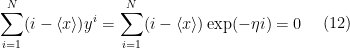\begin{aligned}   \sum_{i=1}^{N} (i-  \langle x \rangle) y^{i}  = \sum_{i=1}^{N} (i-  \langle x \rangle) \exp(-\eta i) =  0\end{aligned} \ \ \ \ (12)