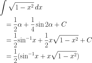 \begin{gathered}  \int {\sqrt {1 - {x^2}} \,dx}  \hfill \\   \quad  = \frac{1}{2}\alpha  + \frac{1}{4}\sin 2\alpha  + C \hfill \\   \quad  = \frac{1}{2}{\sin ^{ - 1}}x + \frac{1}{2}x\sqrt {1 - {x^2}}  + C \hfill \\  \quad  = \frac{1}{2}({\sin ^{ - 1}}x + x\sqrt {1 - {x^2}} ) \hfill \\ \end{gathered}  