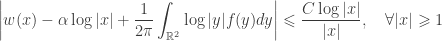 \displaystyle\left| {w(x) - \alpha \log |x| + \frac{1}{{2\pi }}\int_{{\mathbb{R}^2}} {\log |y|f(y)dy} } \right| \leqslant \frac{{C\log |x|}}{{|x|}},\quad \forall |x| \geqslant 1