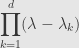 \displaystyle\prod\limits_{k=1}^d(\lambda-\lambda_k)