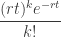 \displaystyle{  \frac{(rt)^k e^{-rt}}{k!} } 