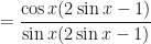 \displaystyle = \frac{\cos x ( 2 \sin x - 1)}{\sin x ( 2 \sin x - 1)} 
