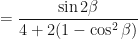 \displaystyle = \frac{\sin 2\beta}{4 + 2 (1- \cos^2 \beta)} 