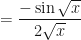 \displaystyle = \frac{- \sin \sqrt{x}}{2 \sqrt{x}} 