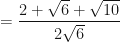 \displaystyle = \frac{2+\sqrt{6}+\sqrt{10}}{2\sqrt{6}} 