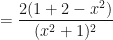 \displaystyle = \frac{2 ( 1 +2 - x^2) }{(x^2+1)^2} 