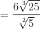 \displaystyle = \frac{6 \sqrt[3]{25}}{\sqrt[2]{5}} 