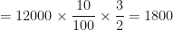 \displaystyle = 12000 \times \frac{10}{100} \times \frac{3}{2} = 1800 