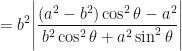\displaystyle = b^2 \Bigg| \frac{(a^2 - b^2) \cos^2 \theta - a^2}{b^2 \cos^2 \theta + a^2 \sin^2 \theta} \Bigg| 