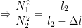 \displaystyle \Rightarrow \frac{N_{1}^{2}}{N_{2}^{2}}=\frac{{{l}_{2}}}{{{l}_{2}}-\Delta l}