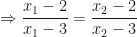 \displaystyle \Rightarrow \frac{x_1-2}{x_1-3} = \frac{x_2-2}{x_2-3} 