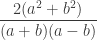 \displaystyle \frac{2(a^2+b^2)}{(a+b)(a-b)}